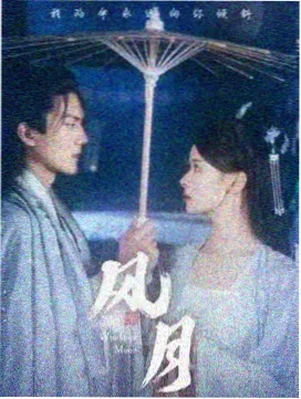 白幕上的理由 职场律政日剧展位海报