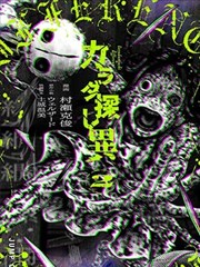 六叠间方程式 青春日剧展位海报